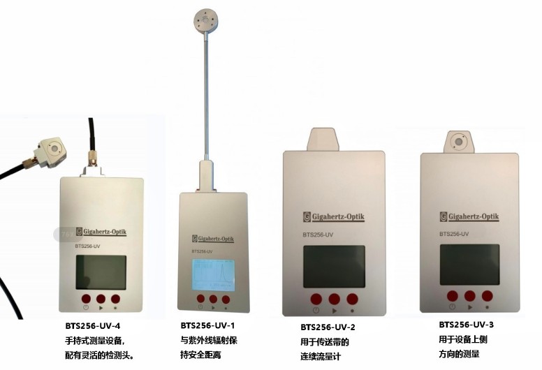 BTS256-UV-1、BTS256-UV-2、BTS256-UV-3、BTS256-UV-4 紫外光譜輻射計